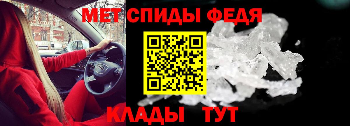 Свободный  Амфетамин 98%  Вход с VPN 