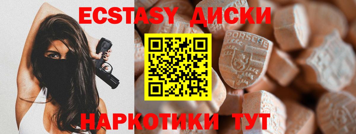 Свободный  ЭКСТАЗИ бентли  Вход с VPN  Экстази Дубай 