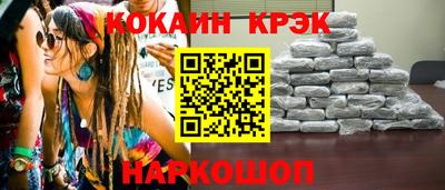спиды Нарткала
