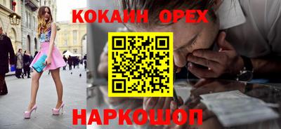 спиды Нарткала