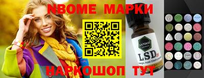 спиды Нарткала