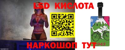Альфа ПВП Наро-Фоминск