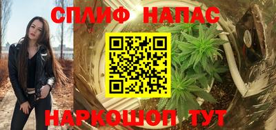 спиды Нарткала