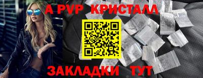 спиды Нарткала