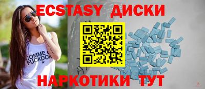 спиды Нарткала