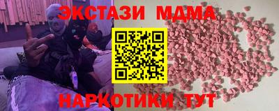 mdma Нальчик