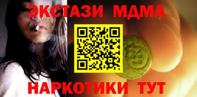 mdma Нальчик