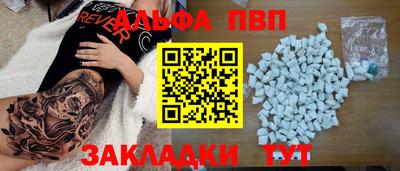 спиды Нарткала