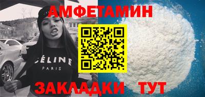 mdma Нальчик