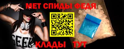 спиды Нарткала