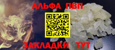спиды Нарткала