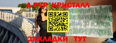 спиды Нарткала