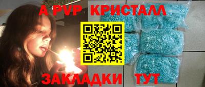 Альфа ПВП Наро-Фоминск