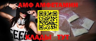 Альфа ПВП Наро-Фоминск
