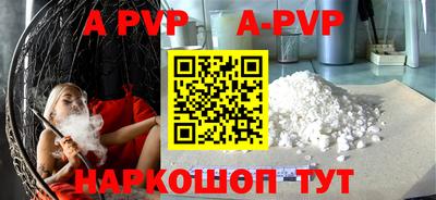 Альфа ПВП Наро-Фоминск