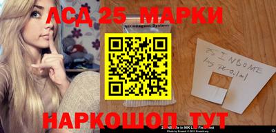 спиды Нарткала