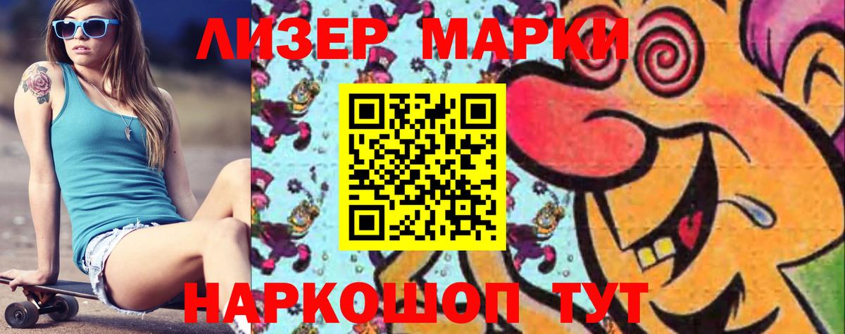 Свободный  LSD-25 экстази ecstasy  ЛСД экстази  ЛСД экстази ecstasy  Вход с VPN 