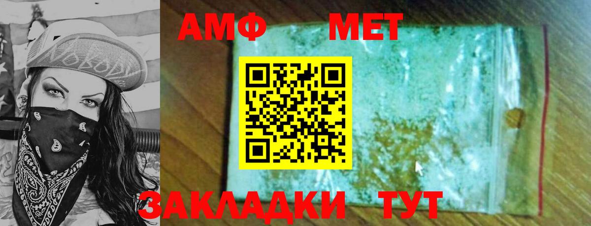 Первитин Methamphetamine  Первитин Methamphetamine  Свободный  Вход с VPN 