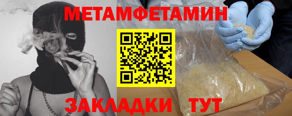 Метамфетамин Декстрометамфетамин 99.9% Свободный