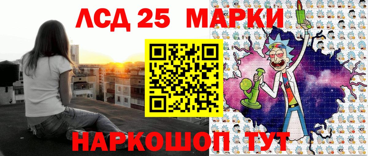 Наркотические марки 1,5мг  Марки N-bome  Свободный  Вход с VPN 