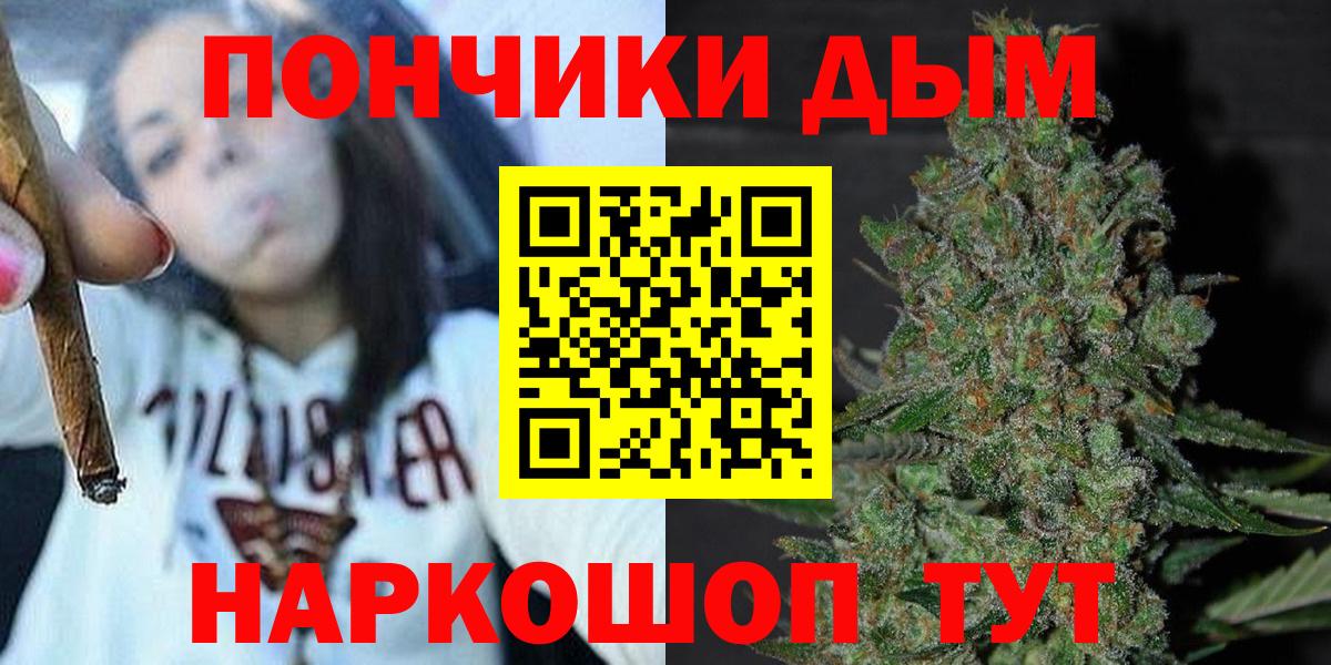 Конопля семена  Вход с VPN  Шишки марихуана SATIVA & INDICA  Свободный  Бошки марихуана ГИДРОПОН 